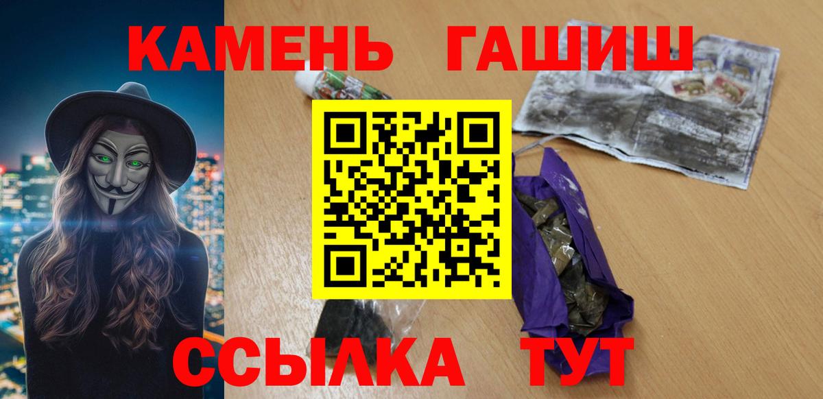 Гашиш AMNESIA HAZE Котельники