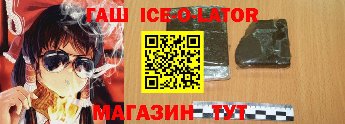 Котельники  купить  сайты  Вход с VPN  Гашиш 40% ТГК 