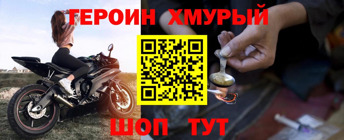 Амфетамин Котельники