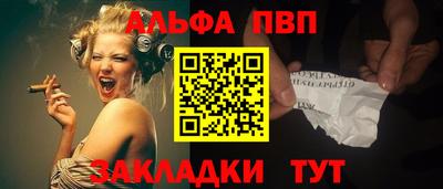 прущие грибы Конаково