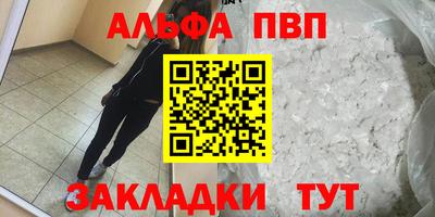 прущие грибы Конаково