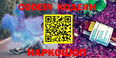 прущие грибы Конаково