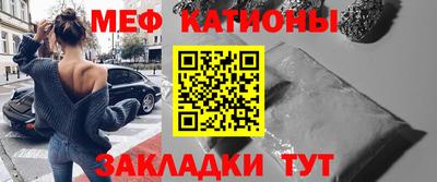 прущие грибы Конаково