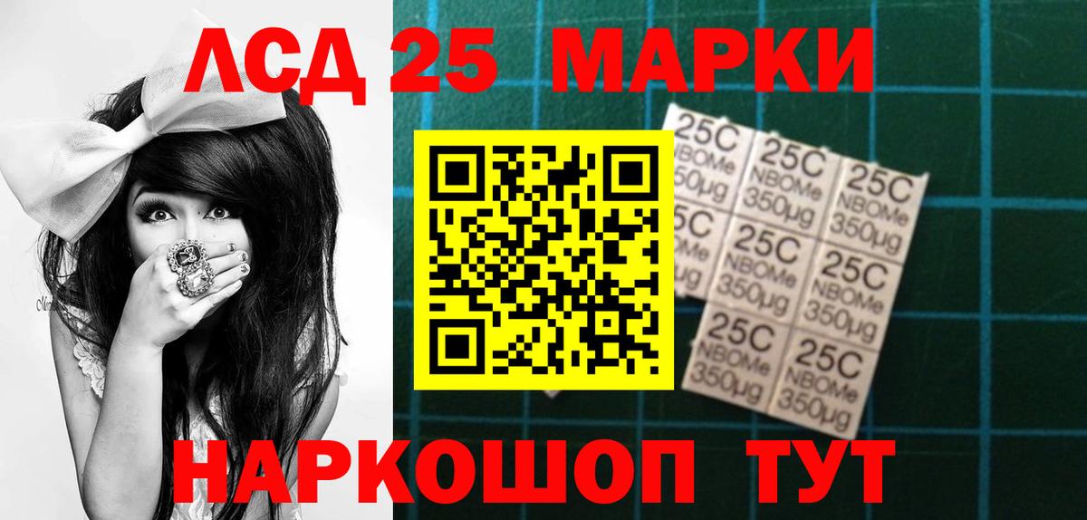 LSD-25 экстази ecstasy  Вход с VPN  Котельники  LSD-25 экстази ecstasy 