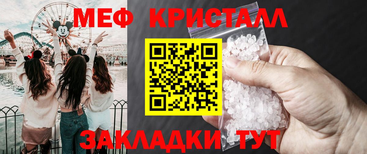 Котельники  Конопля  Вход с VPN  ГАШИШ  МЕФ кристаллы  Кокаин 
