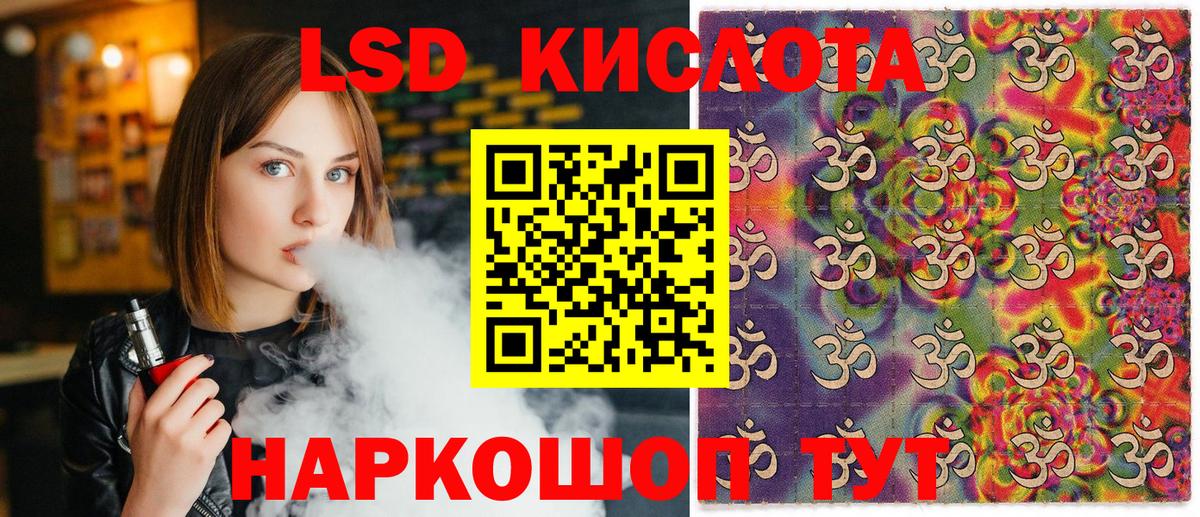 Котельники  Марки 25I-NBOMe 1500мкг  Марки 25I-NBOMe 1500мкг  Вход с VPN 