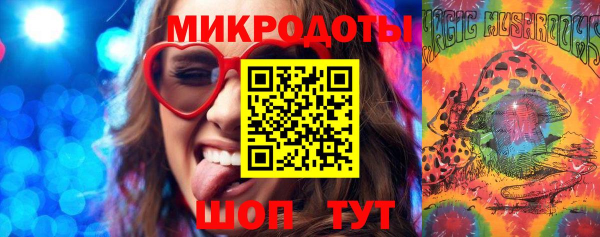 Галлюциногенные грибы мухоморы Котельники